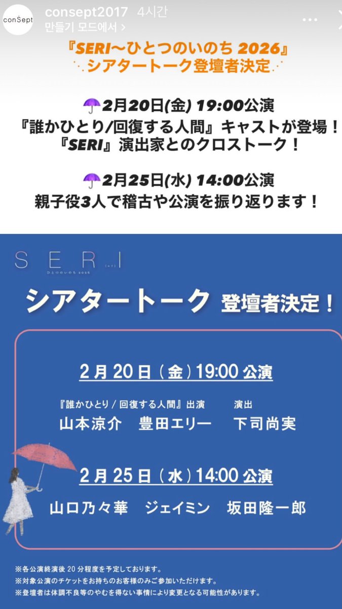 260118 #햄_스토리 #아카이민 🐾