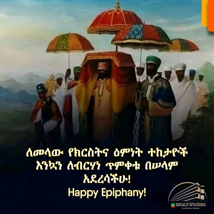 Ethiopia in Sweden (@ethinsweden) on Twitter photo 