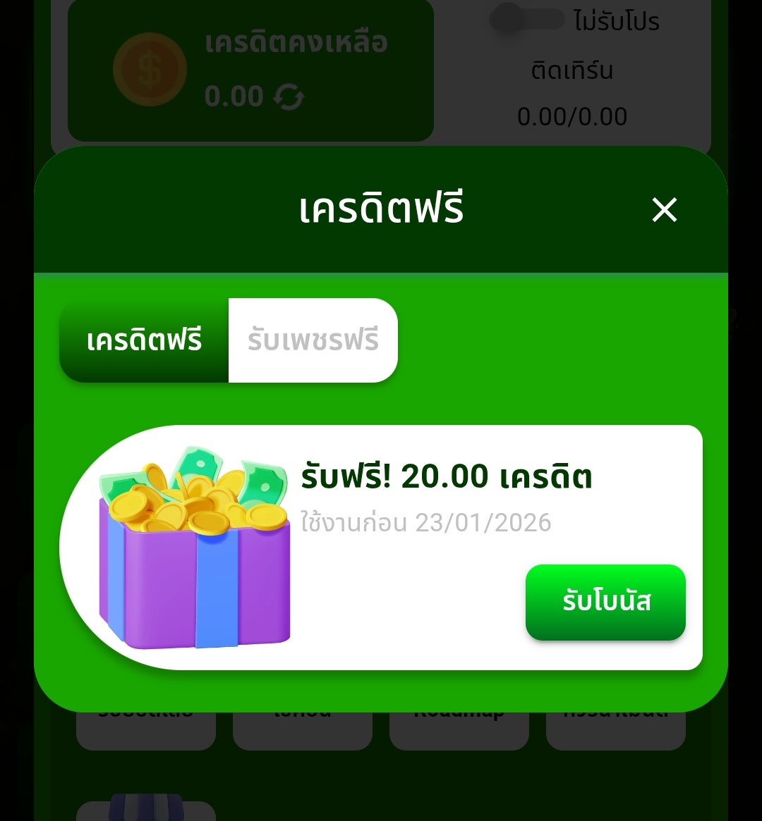 XZone511's tweet image. ฟรี 20 สมาชิกใหม่

โค้ด : OOWWEE11
owner789.com