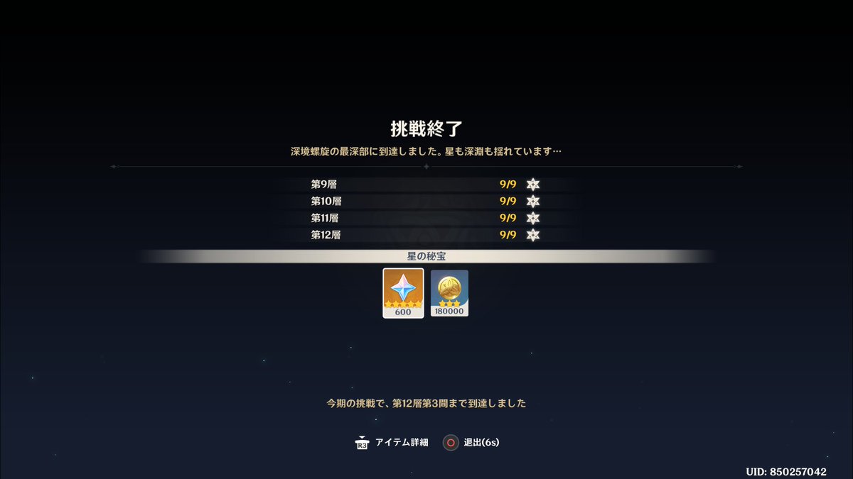 接待！接待ィ！