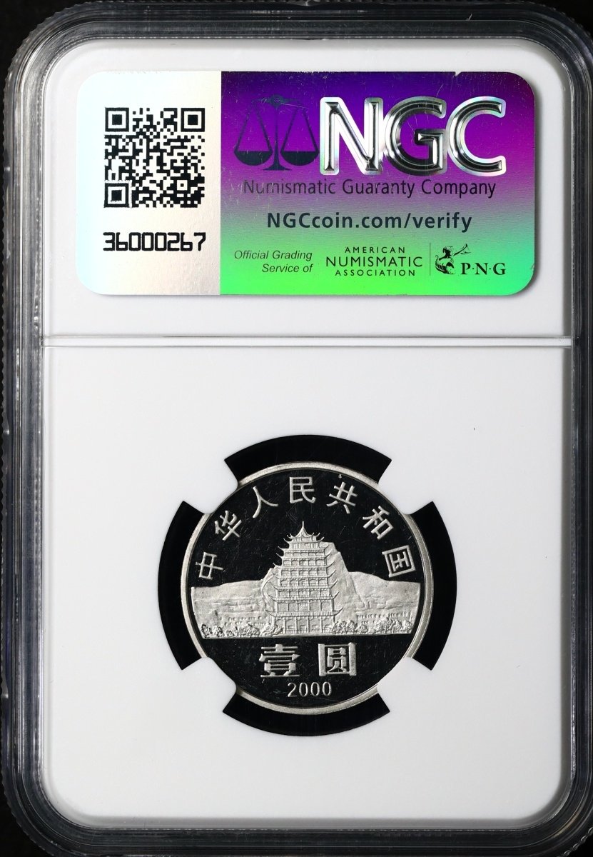 中国硬币China Coins (@xychinacoin) / Posts / X