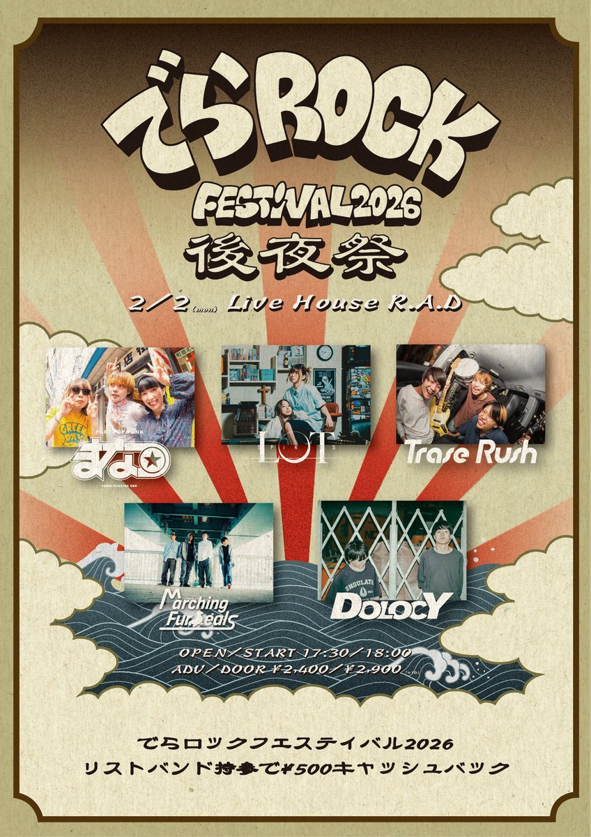 Trase Rush (@traserush_ngy) / Posts / X