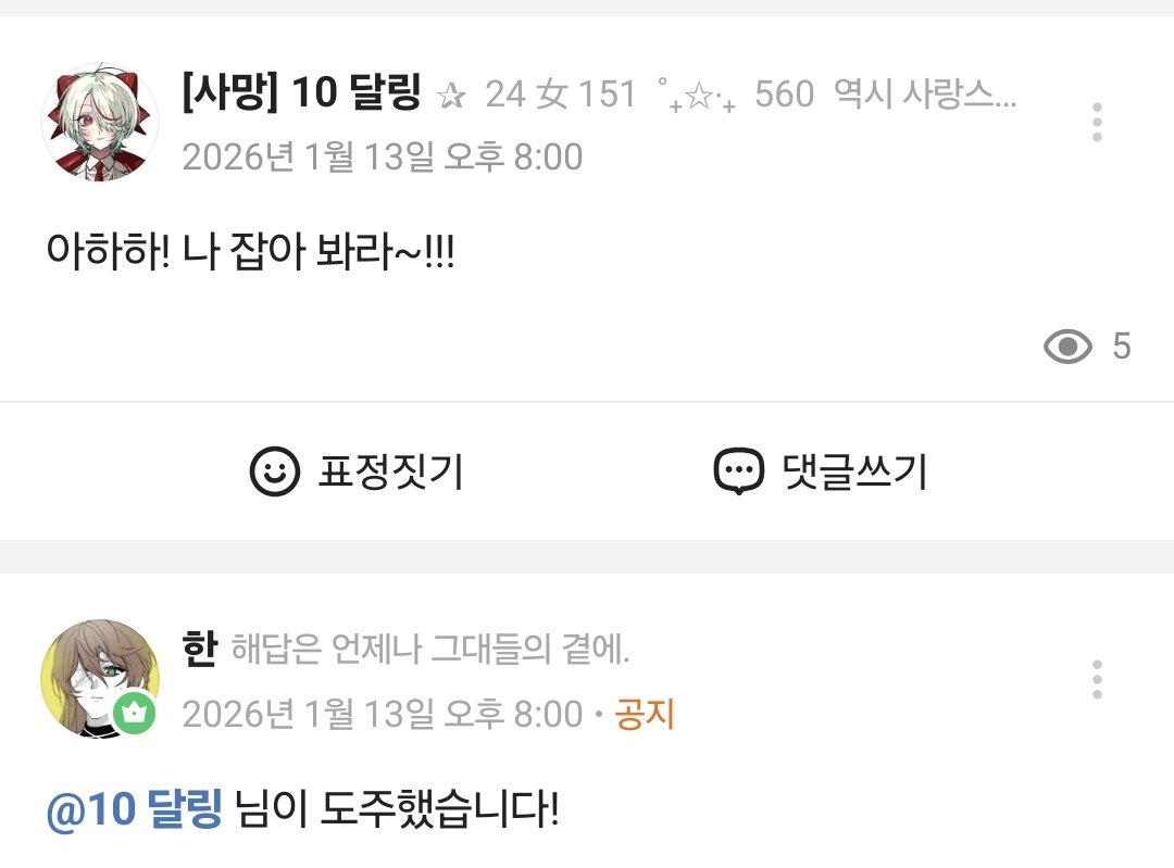 (긍대저는이거까지가완성이라고생각)