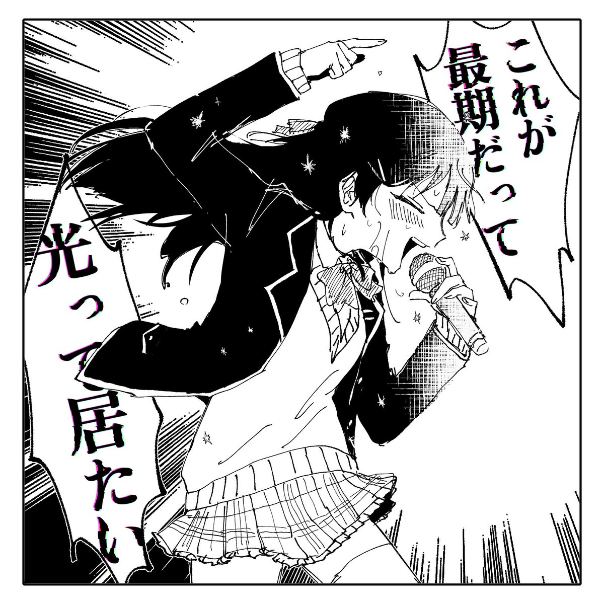 ぐらんつ (@glanz_axiv) / Posts / X