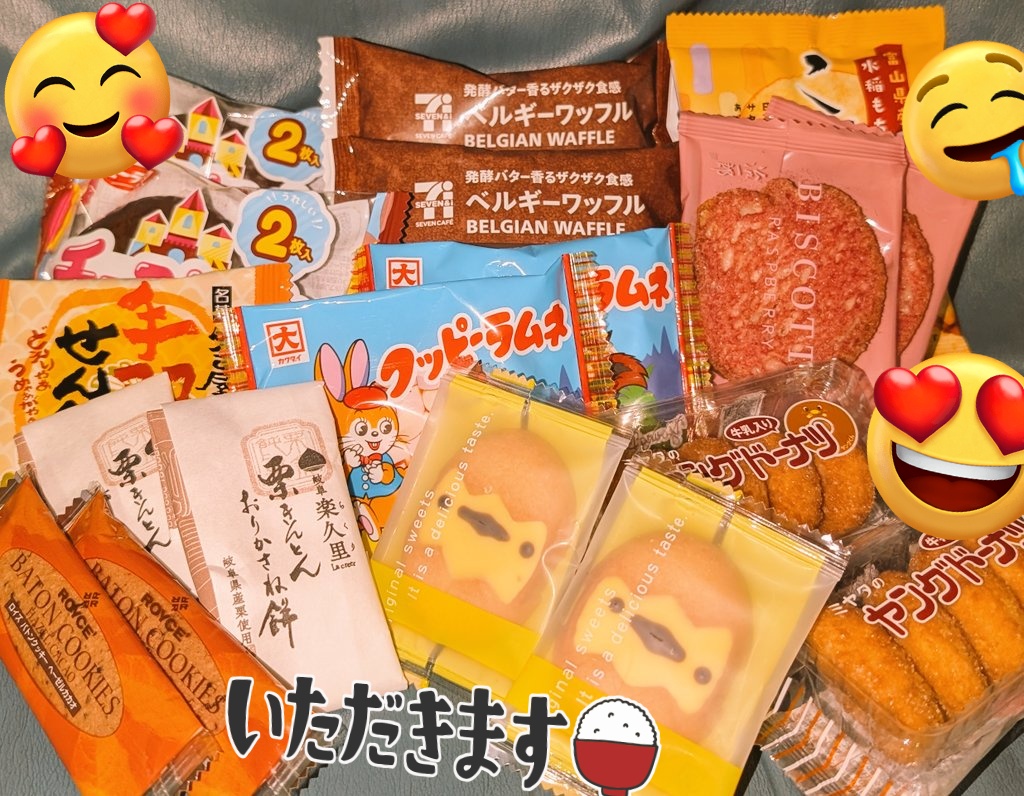 いただいたお菓子🤤ありがとうございます！！