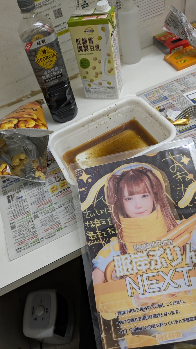 FoodSampleL_arc's tweet image. #NANIMONO　#いいえ