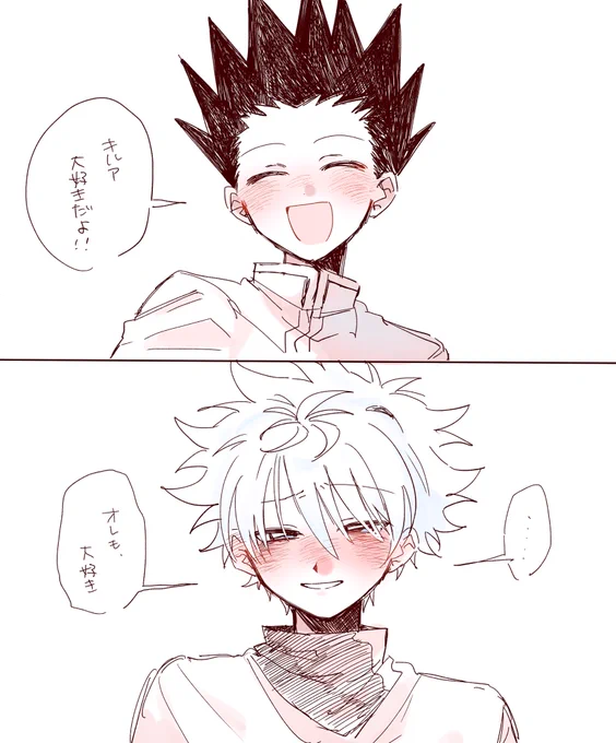 重さの違い 
