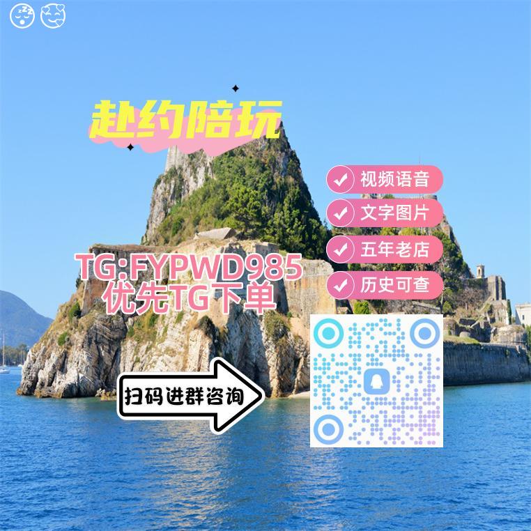 赴约女陪店💞裸聊/调教/磕炮/连麦/寸止 tweet media