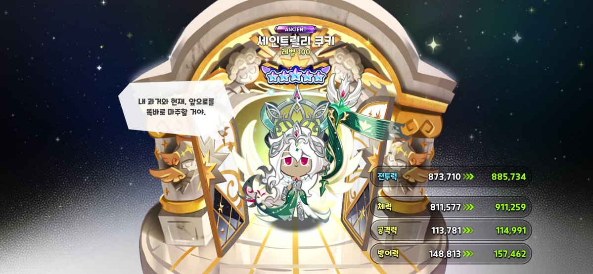 ro73ra's tweet image. 왕별까지 한걸음…