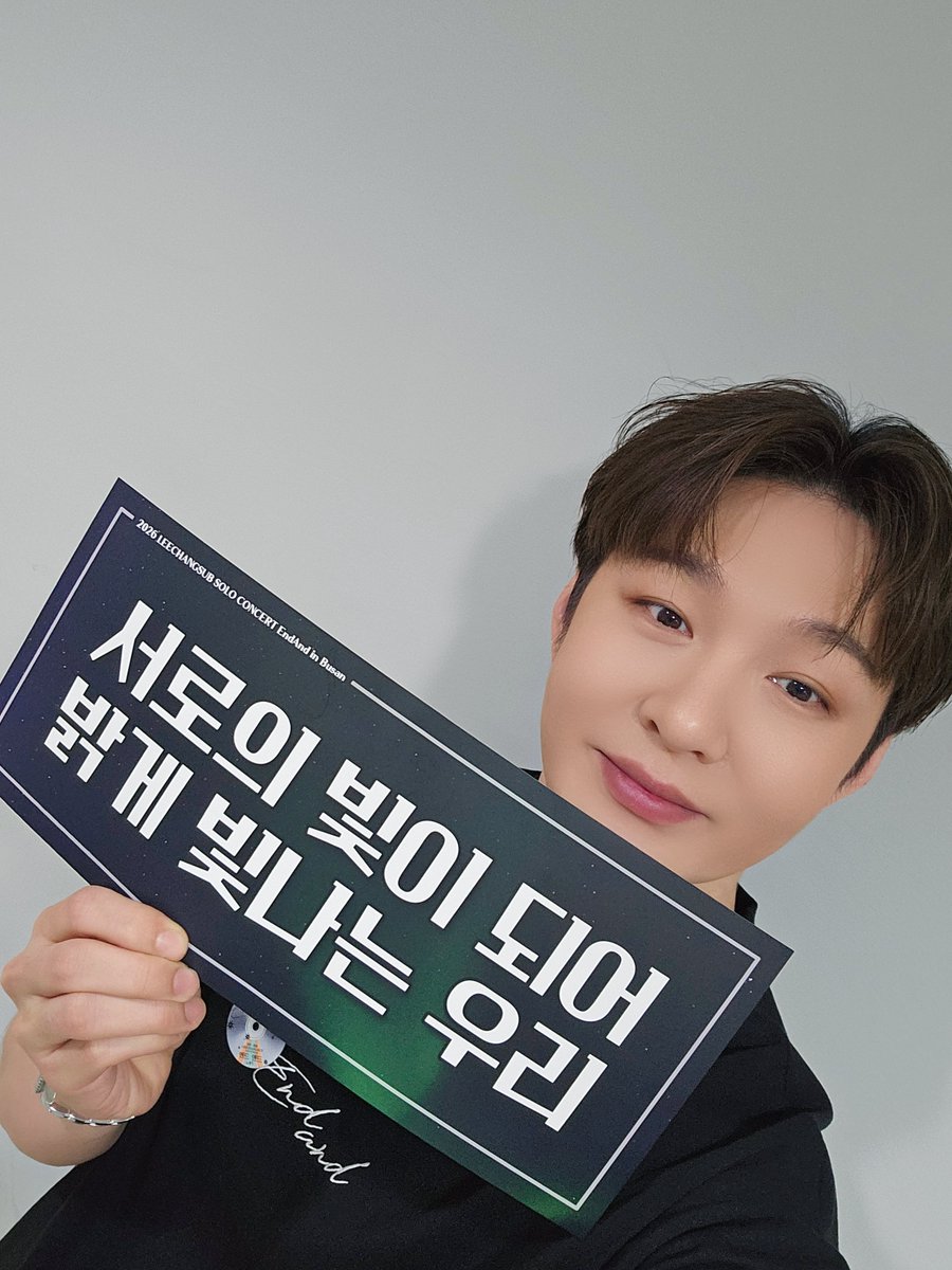 LeeCS_Official's tweet image. 