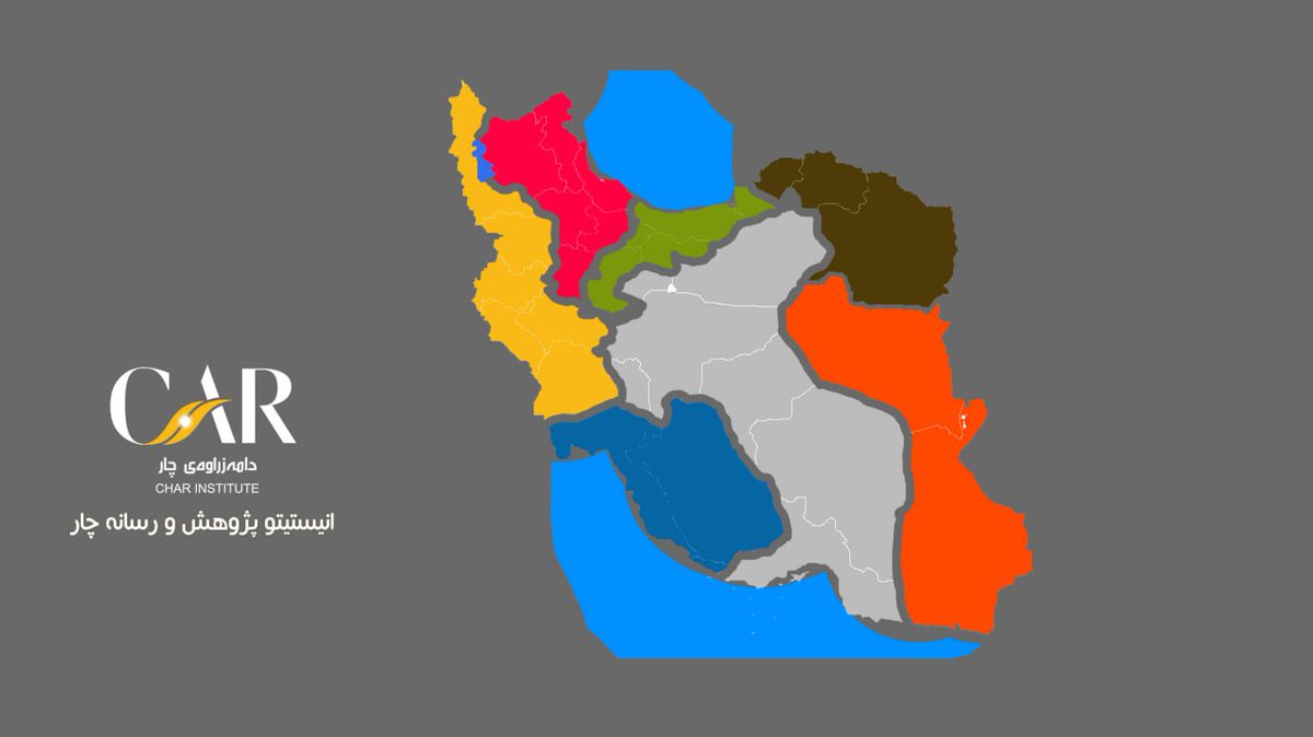 پایان عمر جمهوری اسلامی
کاوە جاف
char4.net/fa/view.php?ID…