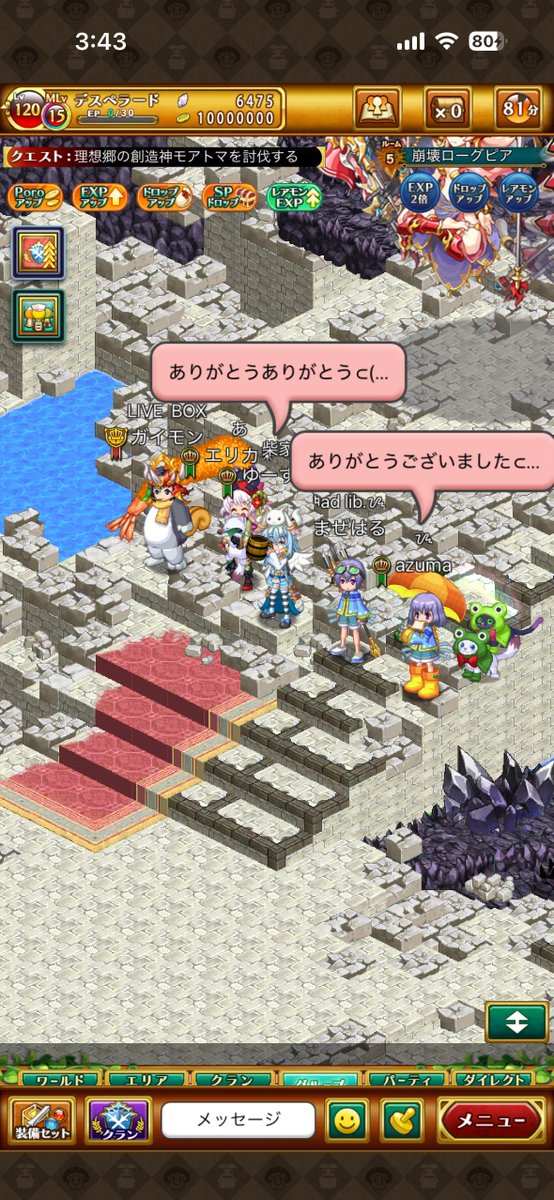 ゆーすけ(なす)@w7 tweet media