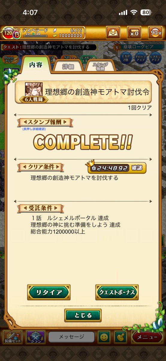 ゆーすけ(なす)@w7 tweet media