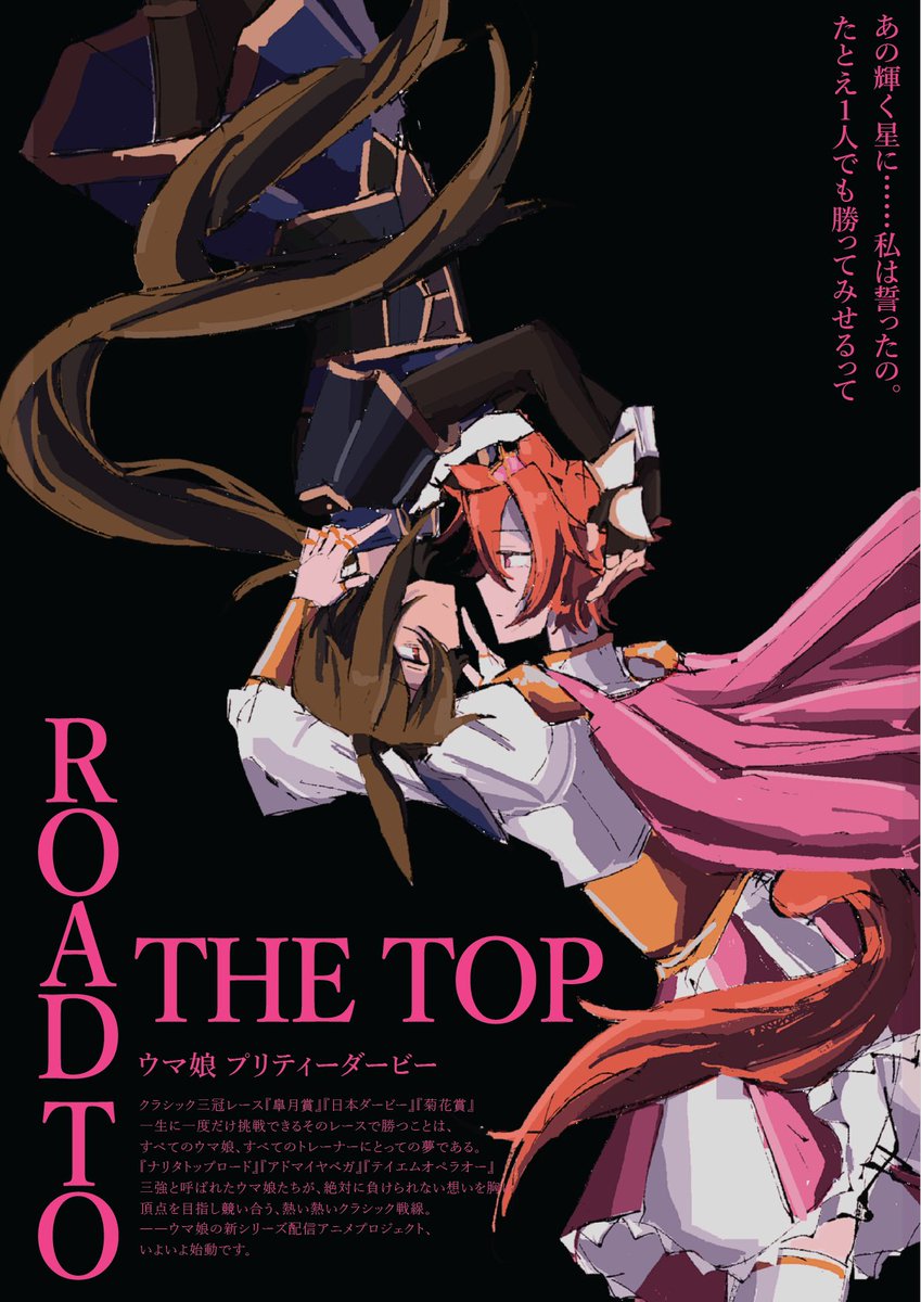 kitsu_nemuru's tweet image. adolescence mokushiroku poster redraw