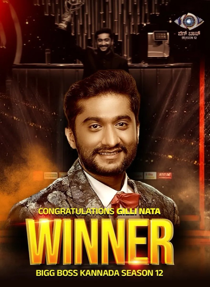 ಮೀಟರ್ ಬೇಕು ಮೀಟರ್.....#ಗಿಲ್ಲಿ  is the WINNER!! 🏆🥳🔥❤️

#Gilli #gillinata
#Bbk12
#BBKSeason12