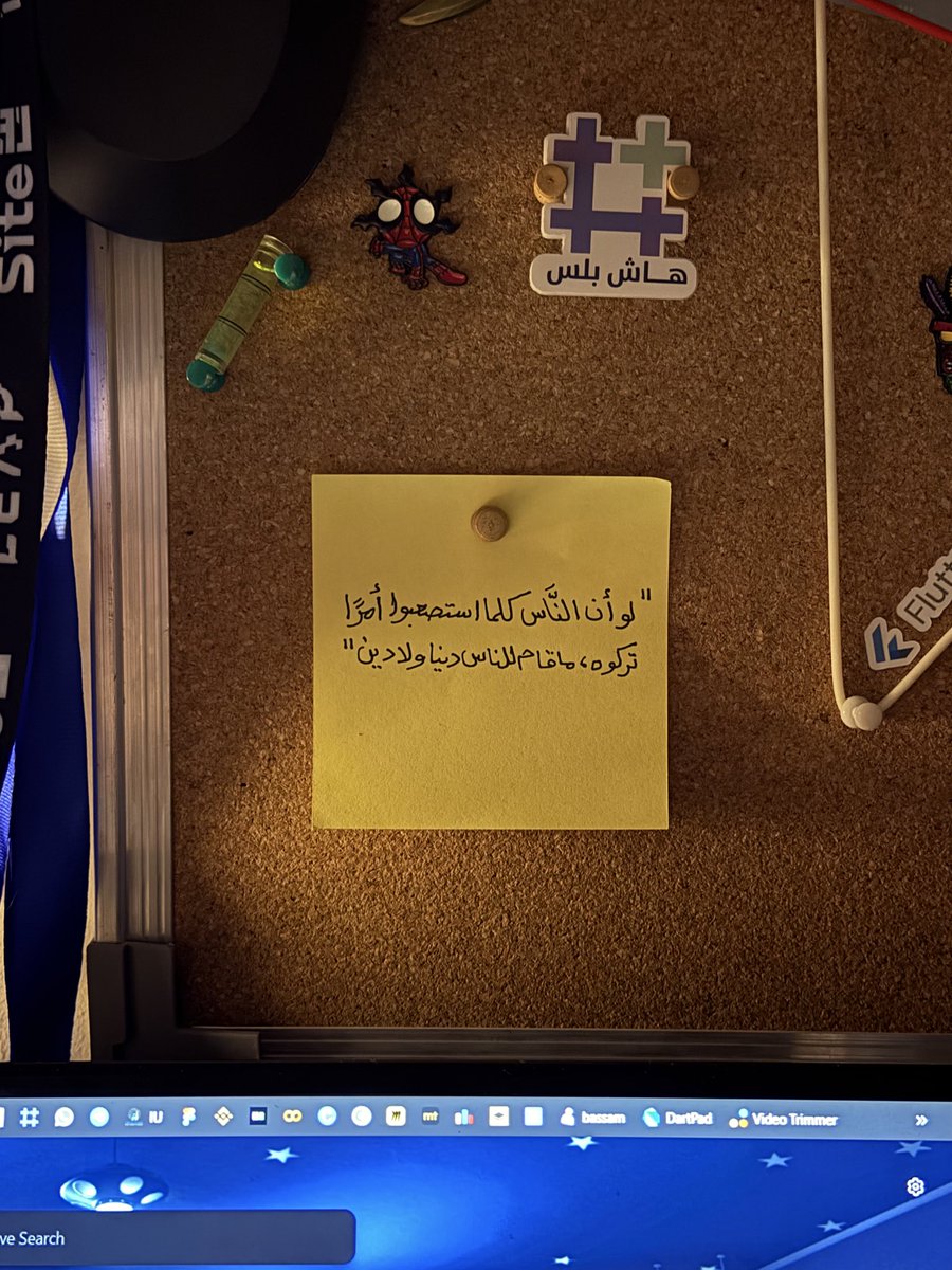 كل ماحسيت الموضوع صعب او مستحيل اتذكر هذا الكلام:

"لو أن الناس كلما استصعبوا أمرًا تركوه، ماقام للناس دنيا ولا دين"❤️