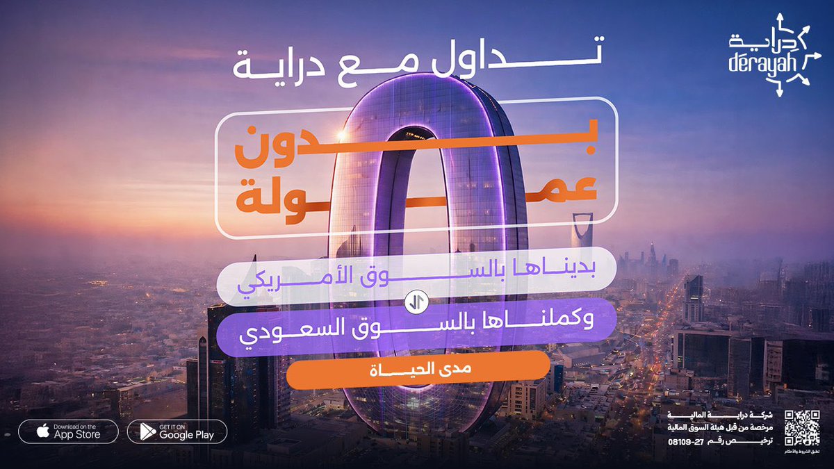 المخضرم 先生 tweet media