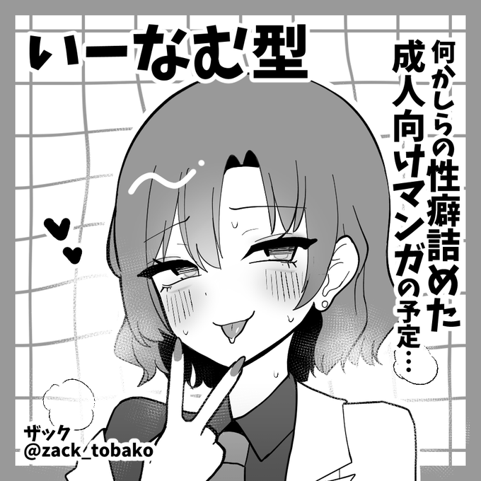 5月4日博麗神社例大祭申し込みました! 