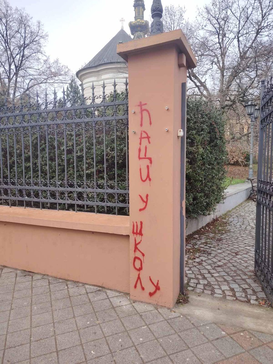 blokada_fpn's tweet image. U (ne)znanju je (ne)moć!