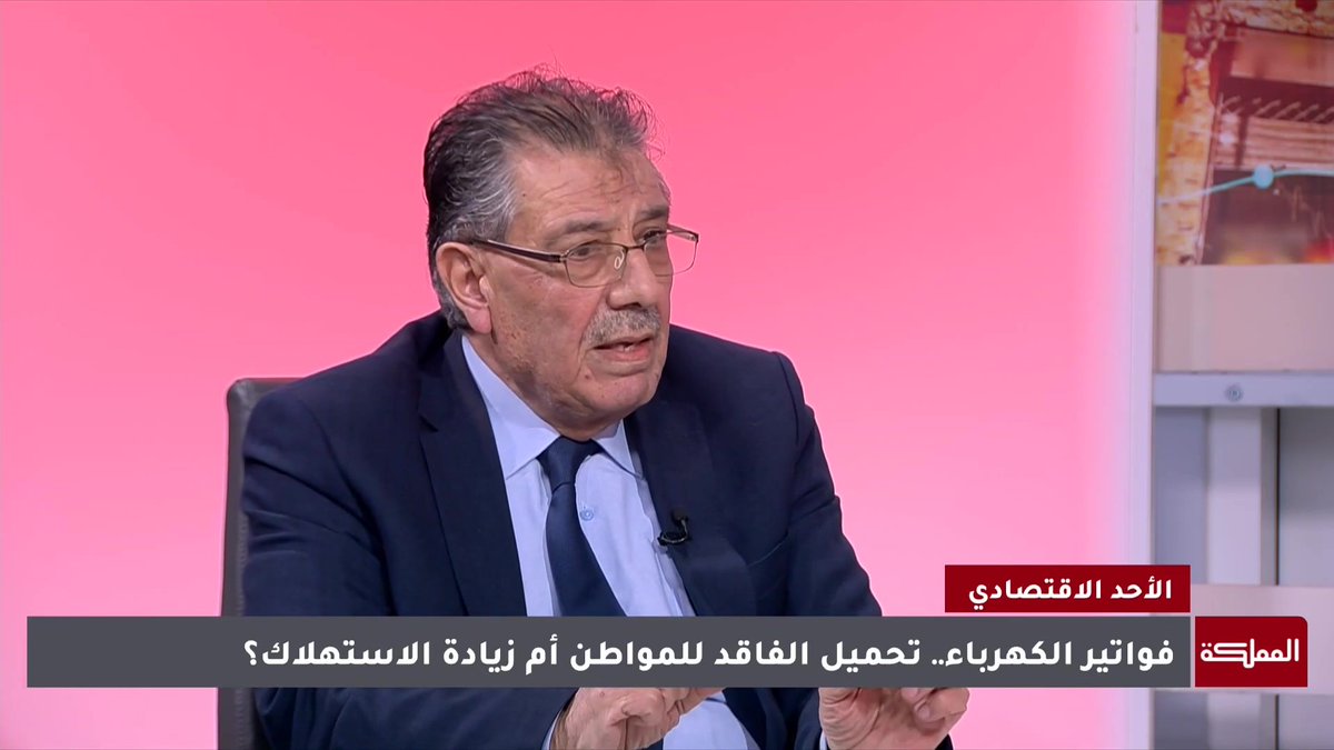 لماذا ترتفع فواتير كهرباء الأردنيين خلال فصل الشتاء؟ #الأحد_الاقتصادي 