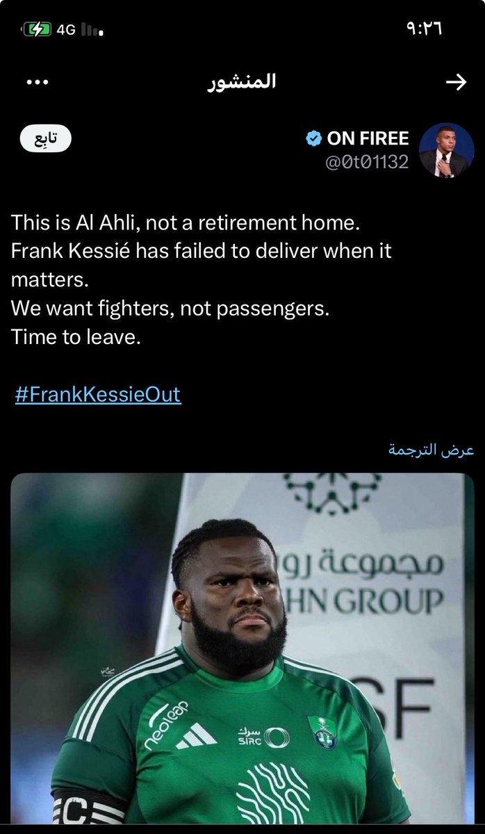 Alkyweec's tweet image. . هـامـ للغـايـه . 

. الساده المحترمين . 
. رئيس مجلس إدارة النادي الأهلي 
@dr_ka9 

. رئيس اللجنه التنفيذيه بشركة النادي الأهلي . 
@ALAHLI_FC 

. المتحدث 
الرسمي بشركة النادي الأهلي . 
@ALAHLI_SP 

. نرفق لكم بعض تغريدات المعرفات المسيئه التي تثير الفوضى وتحرض الجماهير قد تم…