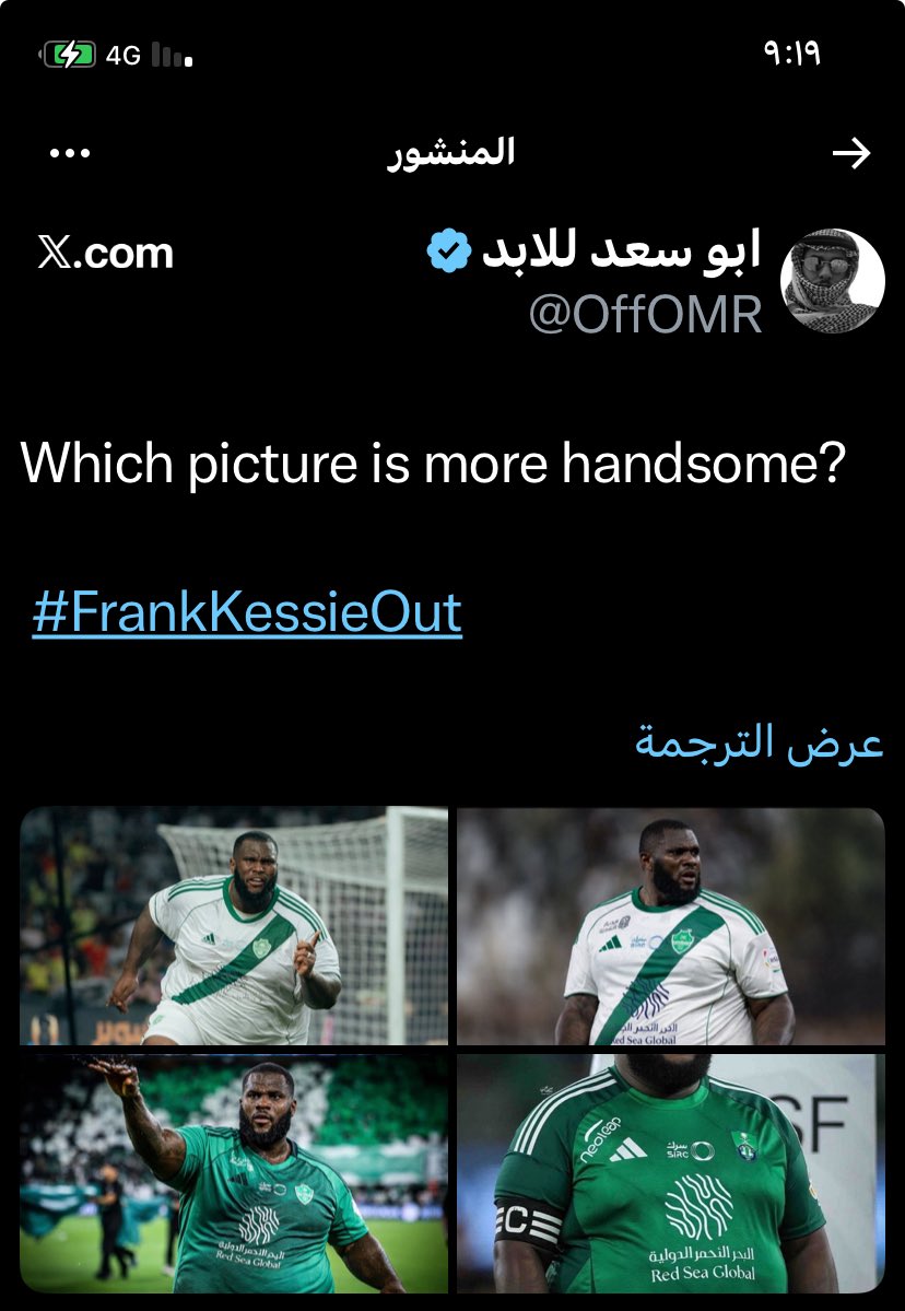 Alkyweec's tweet image. . هـامـ للغـايـه . 

. الساده المحترمين . 
. رئيس مجلس إدارة النادي الأهلي 
@dr_ka9 

. رئيس اللجنه التنفيذيه بشركة النادي الأهلي . 
@ALAHLI_FC 

. المتحدث 
الرسمي بشركة النادي الأهلي . 
@ALAHLI_SP 

. نرفق لكم بعض تغريدات المعرفات المسيئه التي تثير الفوضى وتحرض الجماهير قد تم…