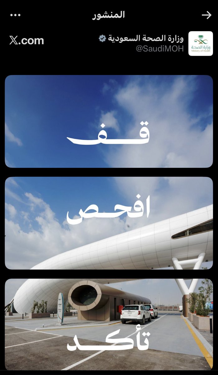 Bayan Alburaykan tweet media