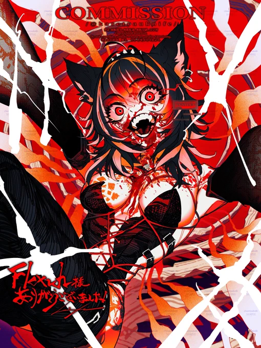 #skeb ありがとうございました!