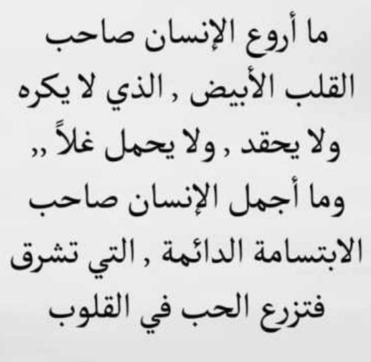 مساء الورد للقلوب 
اطيبه