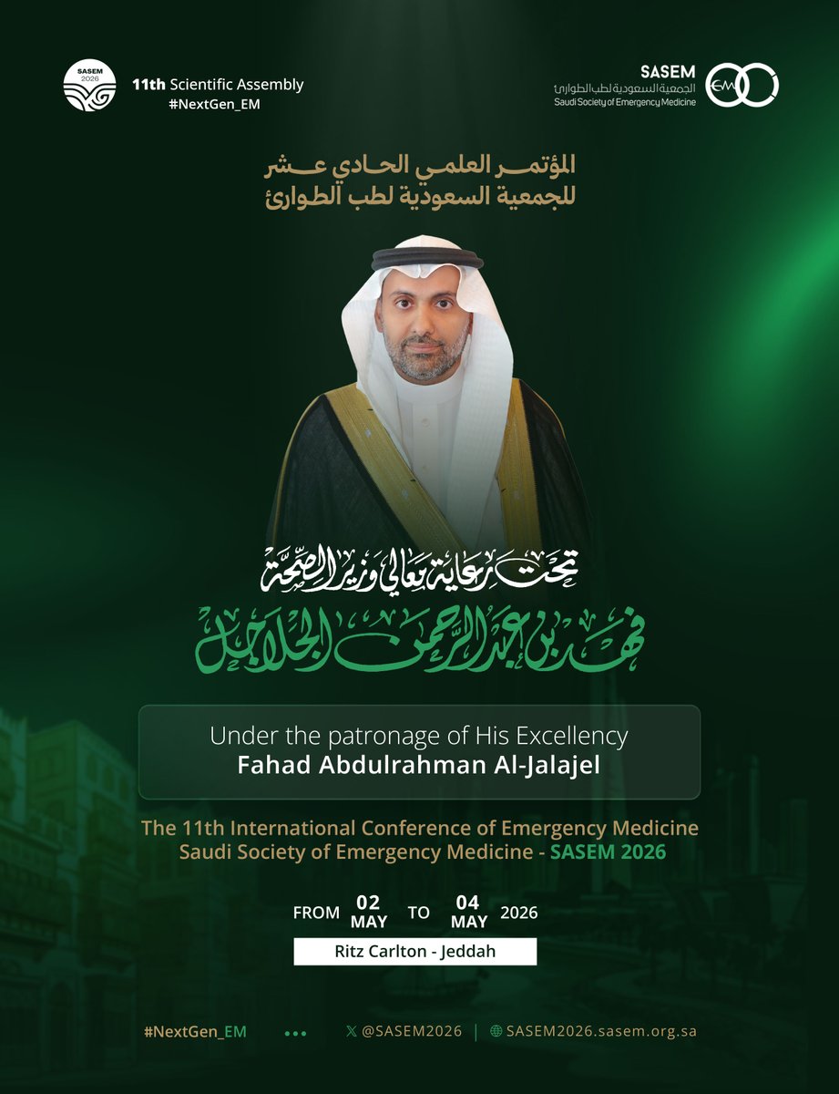 The 11th SASEM Scientific Assembly - SASEM2026 tweet media