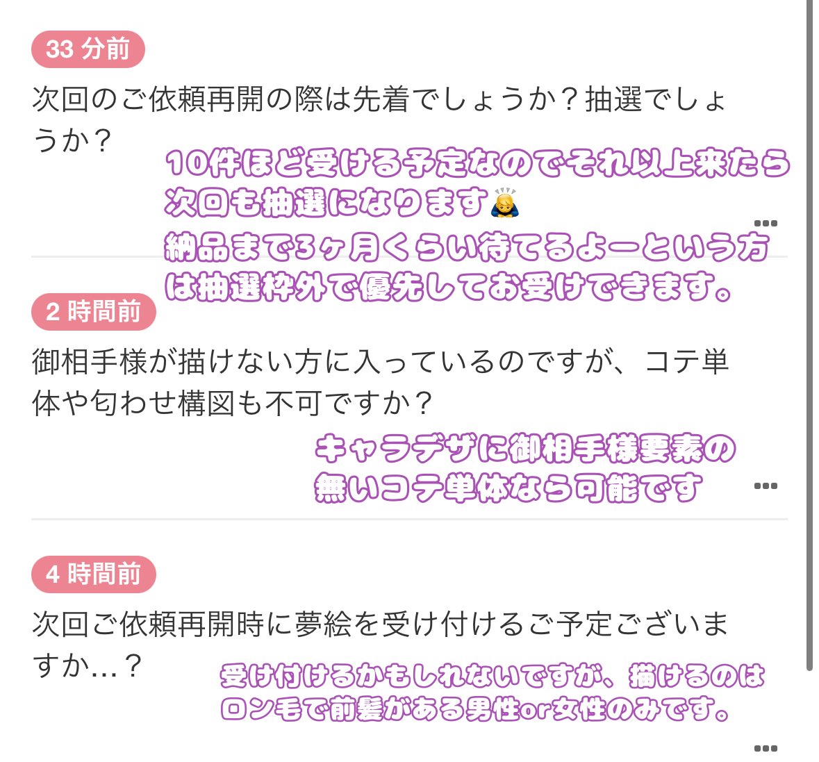 めりぎ tweet media