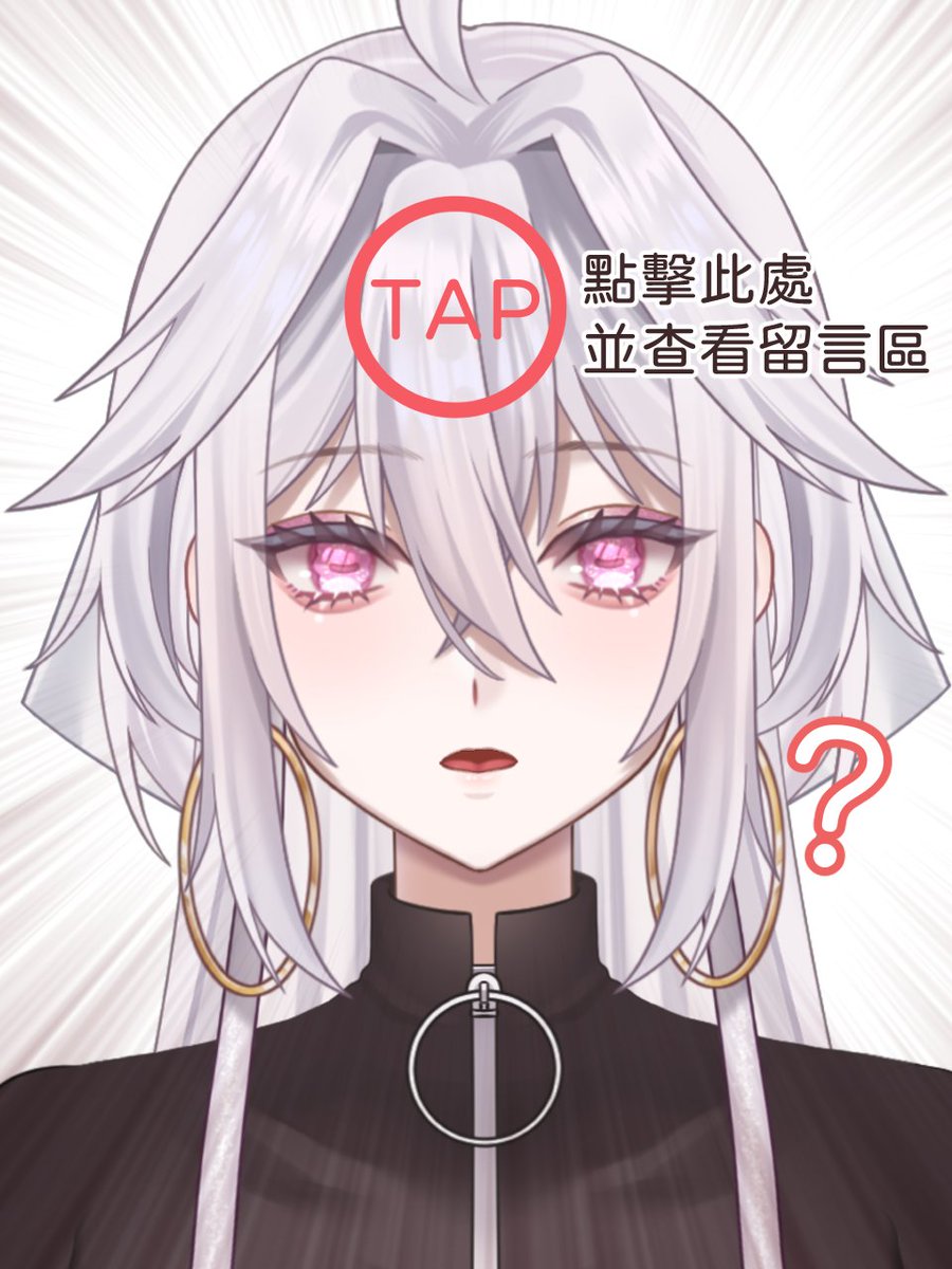 花枝丸🍡vtuber 2.0版本 tweet media