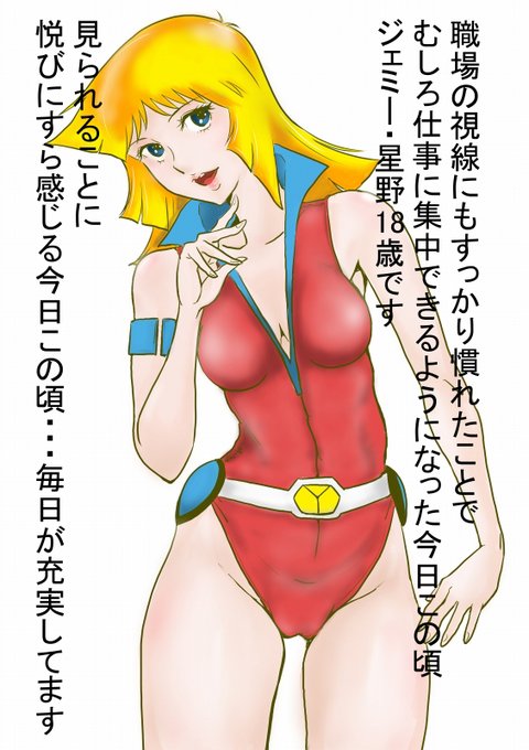 pixivさんで規制が解除されたようなので
とりあえずXで投稿したものをアップしました (1/1) 