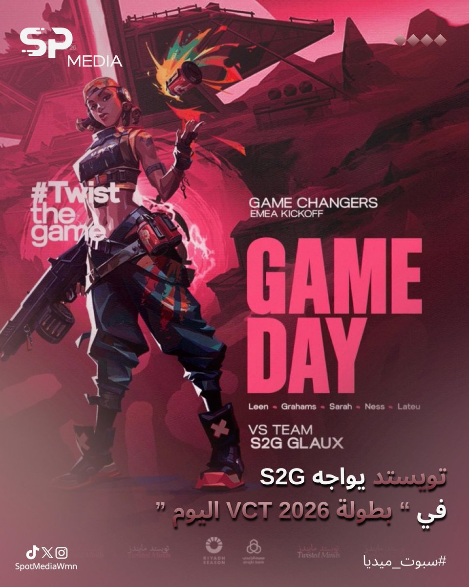 يلعب اليوم فريق ⁦<a href="/TwisMinds/">Twisted Minds 🧠</a>⁩ للسيدات ضد خصمه فريق ⁦<a href="/S2GEspor/">S2G Esports</a>⁩ عند الساعة التاسعة مساءً بتوقيت السعودية، ضمن منافسات بطولة VCT 2026: Game Changers EMEA Kickoff للعبة Valorant.

كل التوفيق لتويستد 🩷🩵