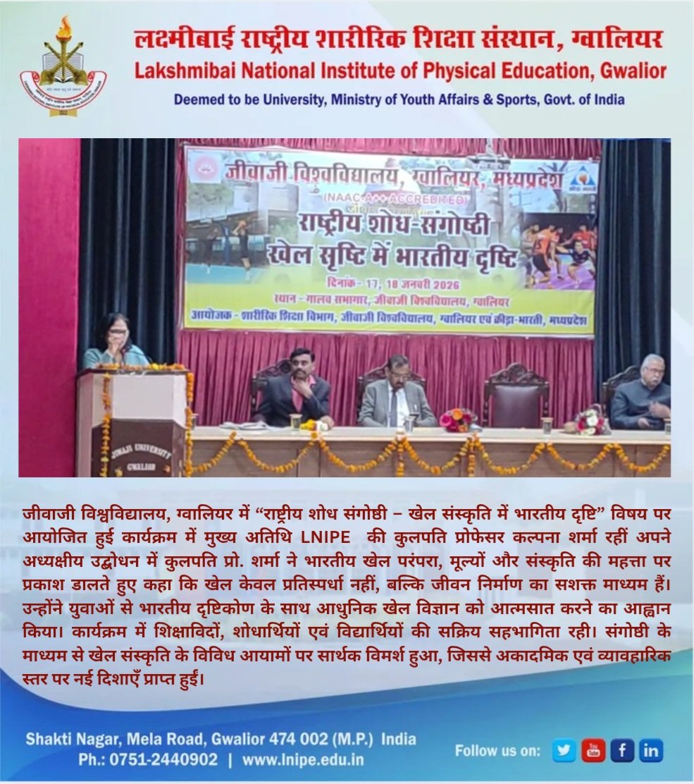 <a href="/LNIPE_Official/">LNIPE</a> <a href="/YASMinistry/">YAS Ministry</a> <a href="/mansukhmandviya/">Dr Mansukh Mandaviya</a>