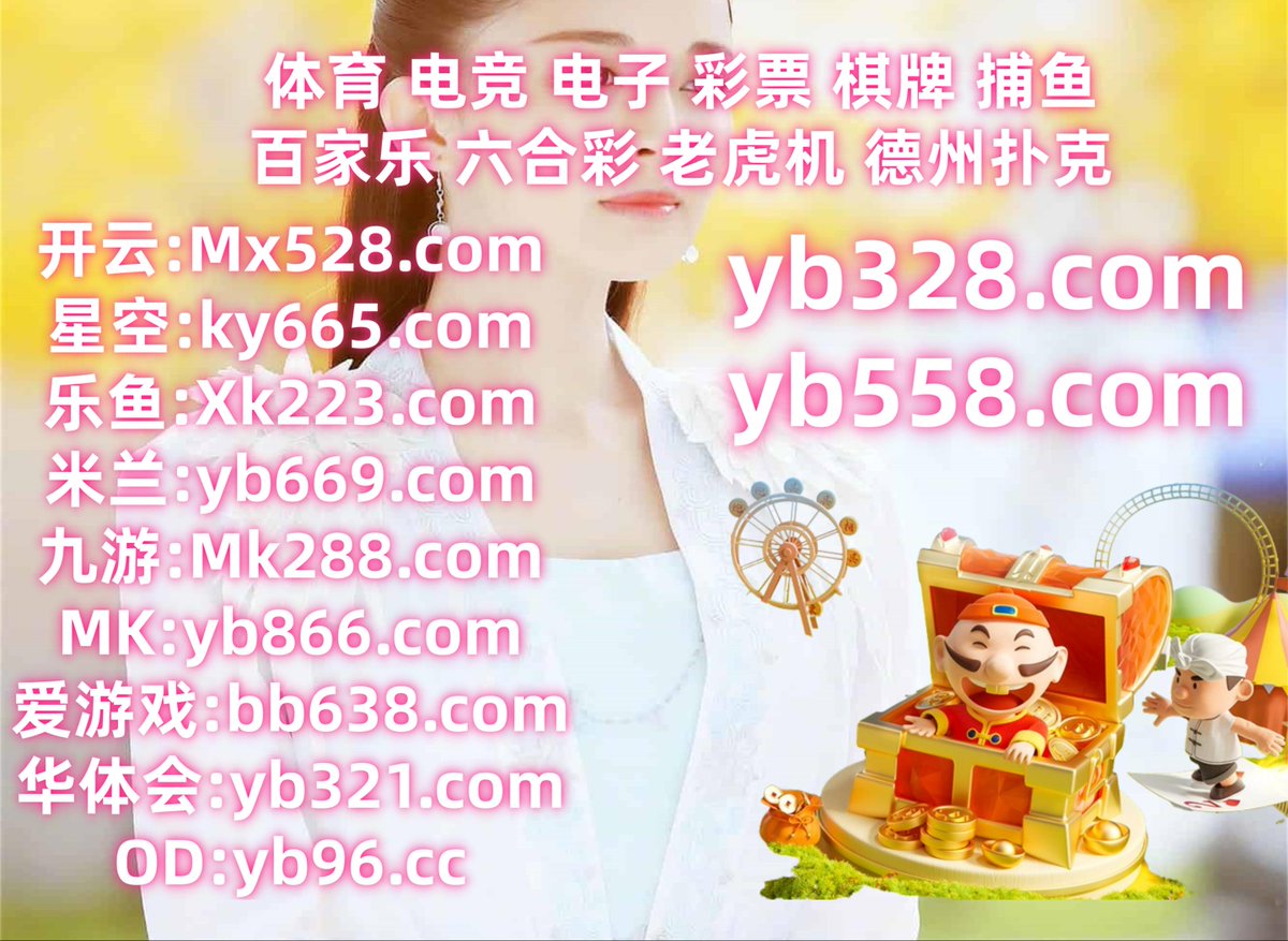 q/银河彩票投注平台☆【谷歌百度代发QQ：〥2Б77OБ〥】☆凤凰彩票官网app下载安装☆【谷歌百度代发V信：7Ч7OЗ7Б1З】☆火博官网平台☆【谷歌百度代发