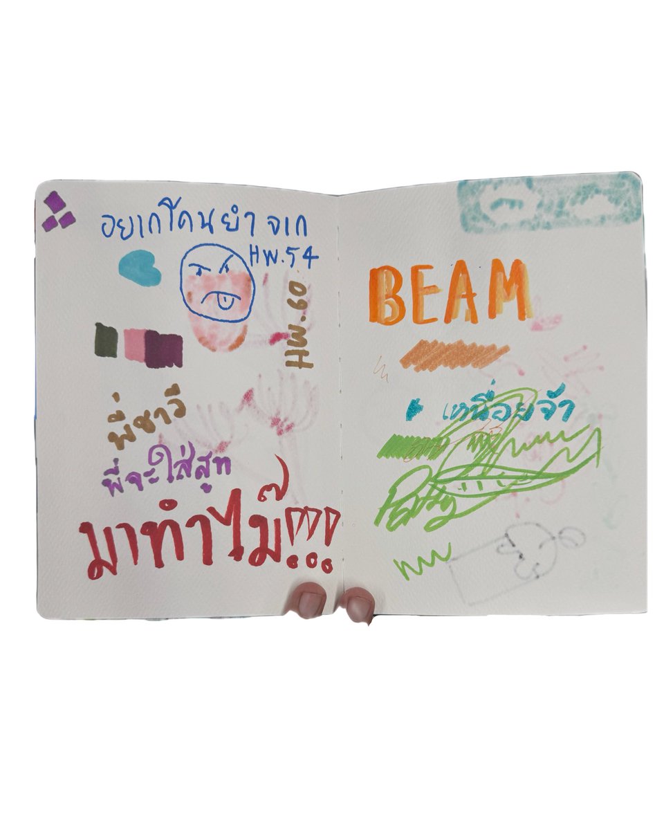 for finding Babe tweet media