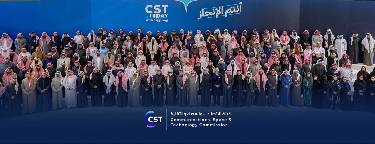 هيئة الاتصالات والفضاء والتقنية tweet media