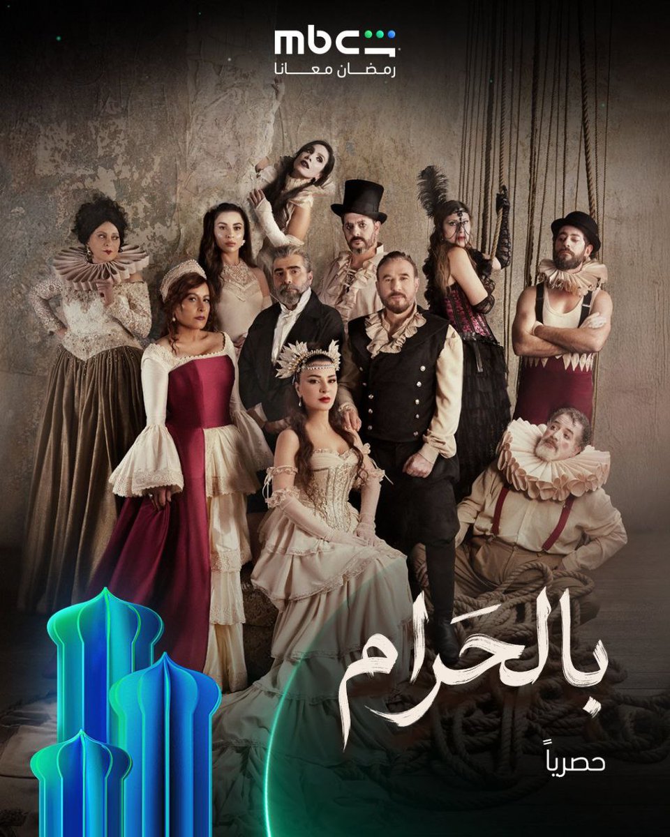 فيصل. tweet media