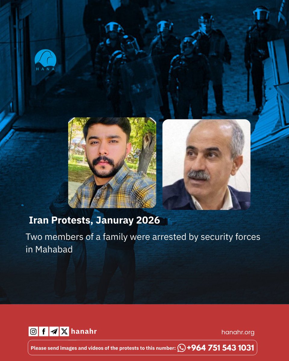 According to reports received by the Hana Human Rights Organization, on Saturday, January 17, 2026, two members of a family—Hossein Niksersht and his son, Sina Niksersht—from the Tarshakan village, a district of Mahabad County, were arrested by security forces and transferred to