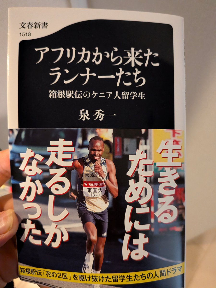 あまりにも良くてお風呂で読んだらこんな時間