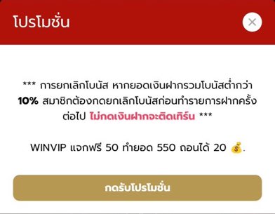 54Offline's tweet image. เฮี้ยนฟรี 50 

ทำ 500 ถอน 20 | ขอ 77 รีทวิต 
ลง
ทางปล่อยรำ winvip.tech/register?code=…

#เครดิตฟรีล่าสุด #เครดิตฟรี