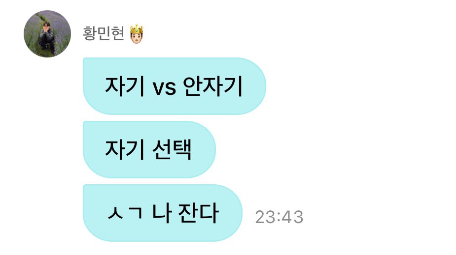 약간 웬수남편 모먼트 ㅋㅋㅋㅋㅋㅋㅋ