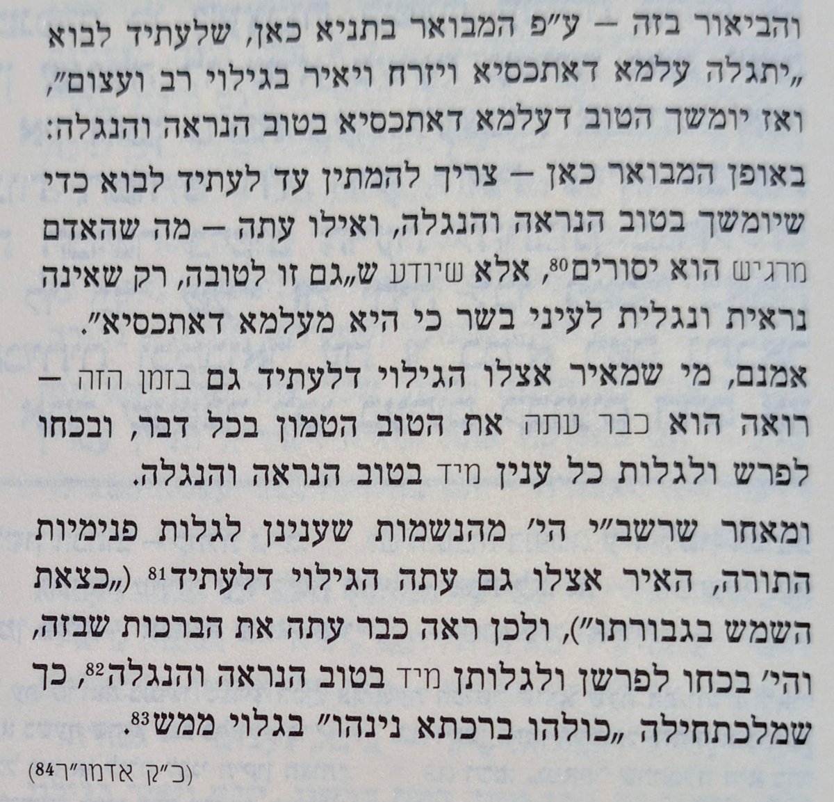 SaysRebbe's tweet photo. https://t.co/dzwDbdXJkF
