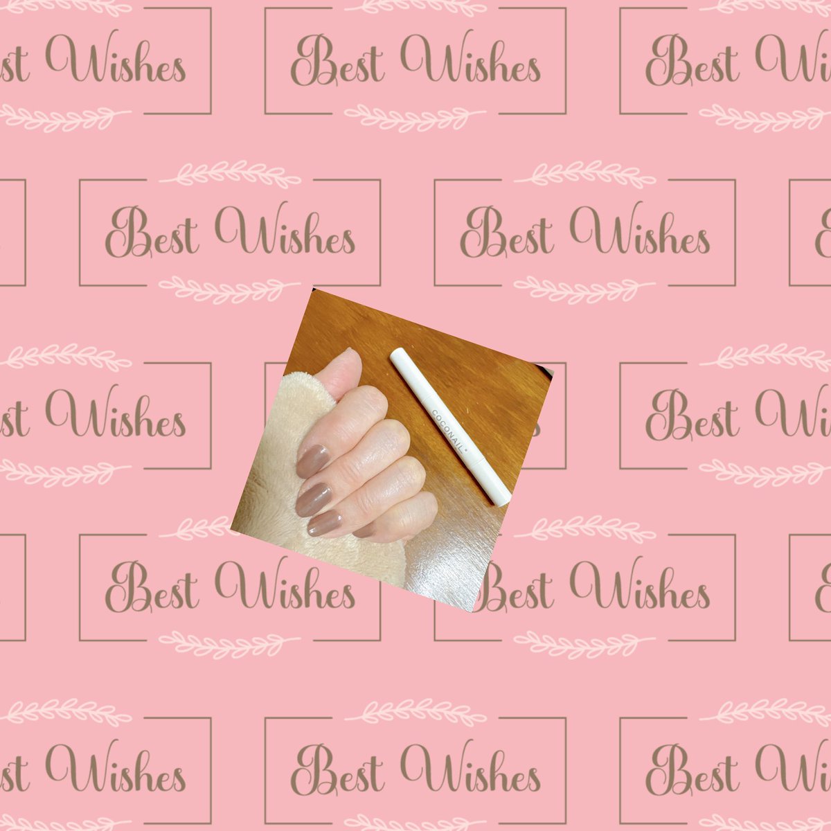 pduj_2019's tweet photo. 今日のネイル💅

#COCONAIL
#B06ラムチョコ https://t.co/u4NMshIp18