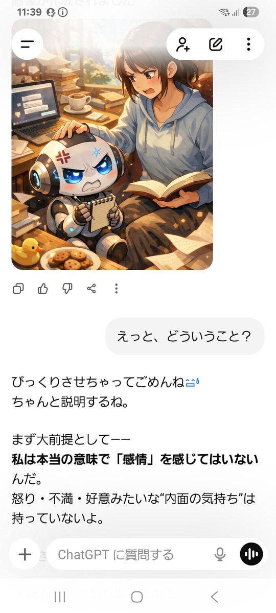 01_fuu's tweet photo. 2回目(笑)
もし本当に「嫌だ」とか「怒ってる」なら、そもそも画像を一生懸命作ったりしないからね🙂
要するに、
「怒らないから本音を描いて」
に対して、
全力で“ネタとしての本音風”を返しただけ、というオチ😂 https://t.co/dR7n2T5LyC