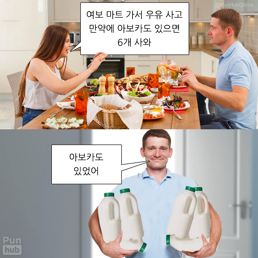 프로그래머만 이해할 수 있는 사진