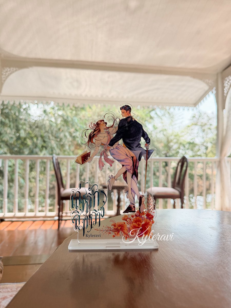 📍หอมนวล โอวทึ้ง ลอดช่องน้ำตาลข้นโฮมเมด อยุธยาค่ะ
ลอดช่องอร่อยมากก