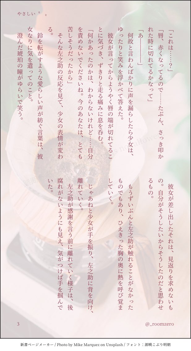 _roomzero's tweet image. gd♀のやさしさに惚れるhrdさんの原ぐだ♀
※現パロ、モブ♀注意