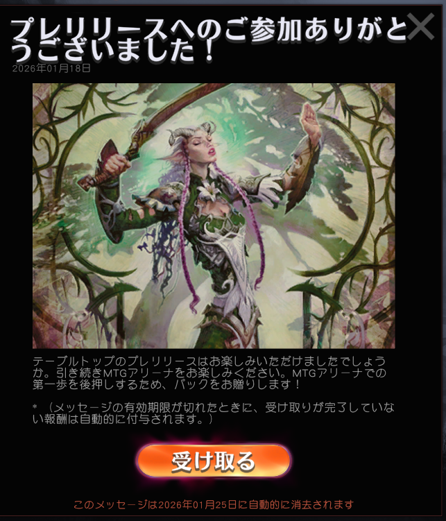 tatemayo (@tatemayo) / Posts / X